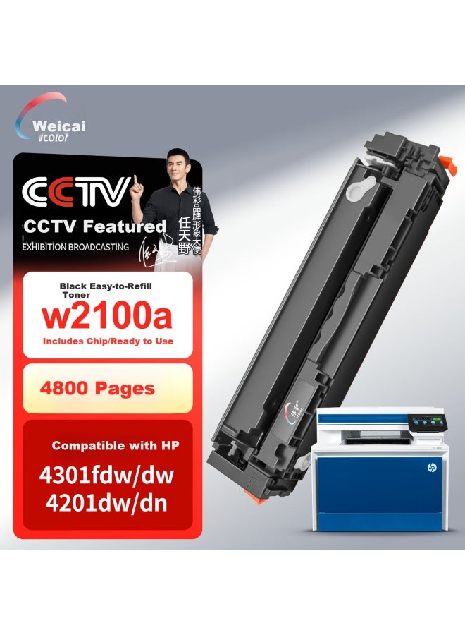 Vcolor W2100a Toner Cartridge Compatible With Hp 4301dw/4301fdw/4201dw/4201dn Laser Printer Copier Ink Cartridge - Image 1
