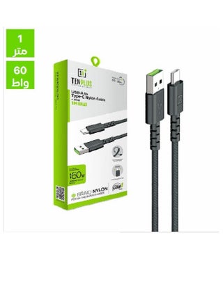 USB-C - Cut-resistant fabric for charging and data transfer Maximum charging capacity 9V 6.66A Data transfer speed 480Mbps. - pzsku/Z200ABCB78A72A5B45F03Z/45/_/1713551997/4462913e-2c4f-4b88-9718-a46ef04e6ed6