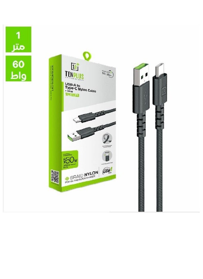 tenplus - USB-C - Cut-resistant fabric for charging and data transfer Maximum charging capacity 9V 6.66A Data transfer speed 480Mbps. - Image 1