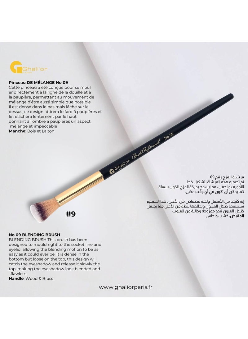 غاليور_باريس فرشاة غاليور للمكياج رقم 09  - Image 2