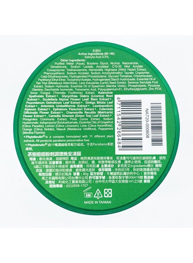 Naruko Tea Tree Overnight Sleep Gelly, Sleeping Facial Mask, Skin Care for Hydrating, Pore Refining and Relxation, 2.8 oz, 80g - Image 4