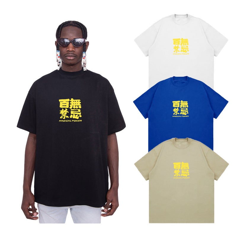 Heavy 260G Fashion Brand Loose T-Shirt American Short-Sleeved Dragon Hundred Years Ban Without Taboo National Fashion Printed Pure Cotton Plus Size Men'S Clothing - Image 4