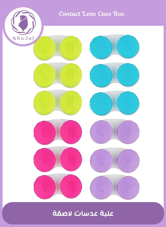 خاجول صندوق علبة عدسات لاصقة مكون من 12 عبوة لحماية عينيك عن طريق تغيير علبة العدسة الوردي والأزرق والأرجواني والأخضر - Image 1