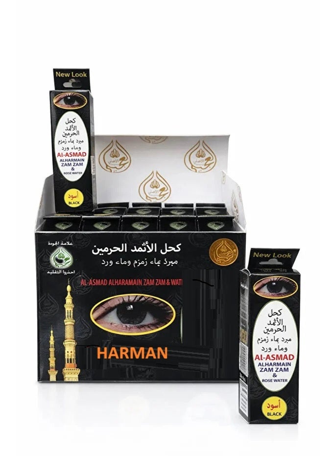 HARMAN 12pcs Al-Asmad HARMAIN Surma Kohl with Zam Zam and Rose Water (Ithmid Kohl) - Image 1