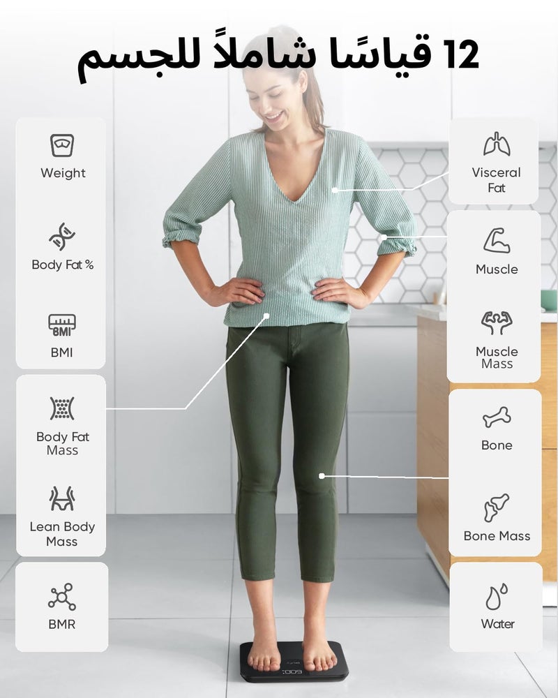 Smart Scale A1 - Digital Bathroom Scale with Bluetooth , Body Fat Measurement , 12 Metrics , Black - Image 4