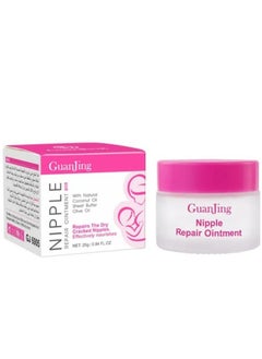 GUANJING Nipple Lightening Cream Pinkish 25g  - Image 1
