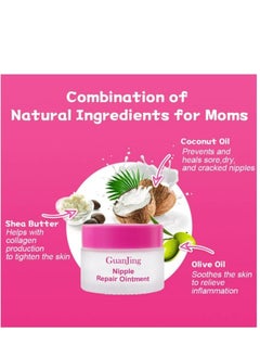 GUANJING Nipple Lightening Cream Pinkish 25g  - Image 3
