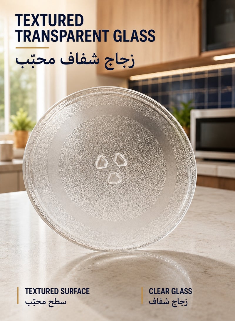 شو وو فرن الميكروويف زجاج بديل 27 سم - Image 3