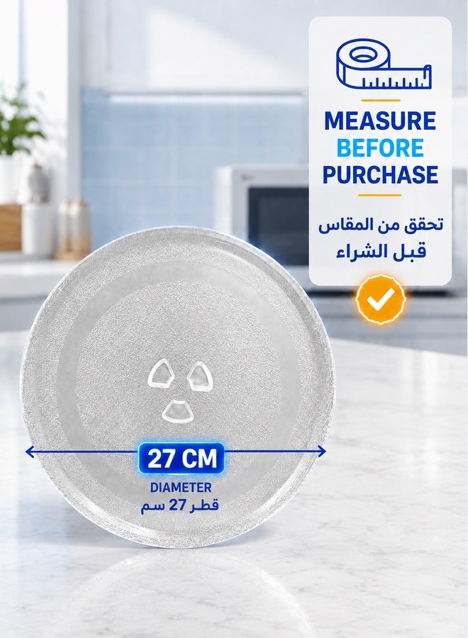 شو وو فرن الميكروويف زجاج بديل 27 سم - Image 5
