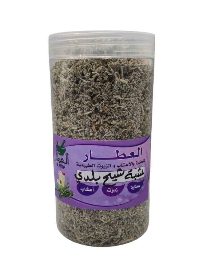 Baladi Artemisia Herb 250 grams