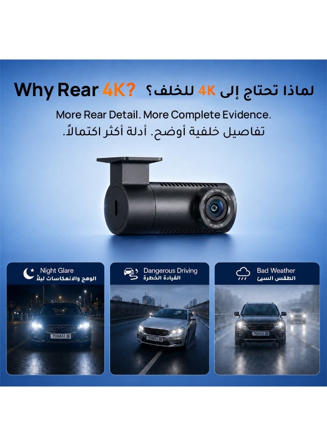 70mai 4K + 4K Dash Cam A900, Front and Rear Car Camera, Supercapacitor, Dual HDR, Night Vision, GPS, Wi-Fi 6, Loop Recording, Optional 24H Parking Mode - Image 3