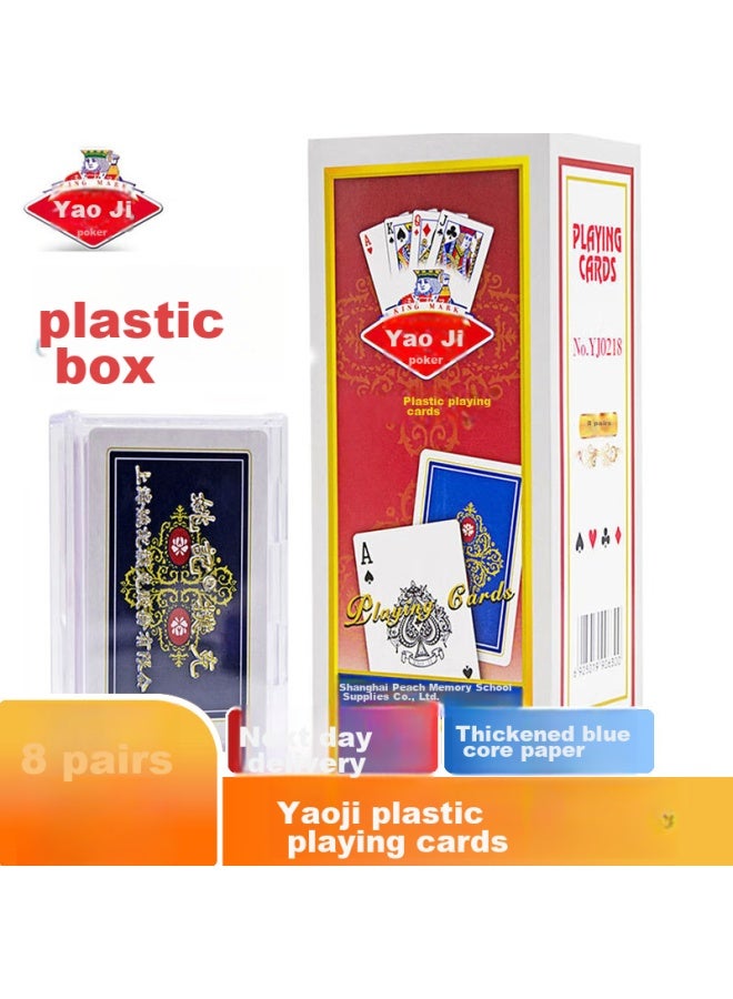 YAOJI Yaoji Plastic Card Box 0218, Dou Dizhu Blue Core, Thickened Plastic Box, 8 Decks - Image 1