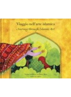 Journey Through Islamic Arts 