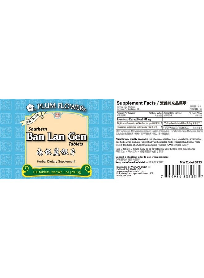 Plum Flower Plum Flower - Ban Lan Gen Tablets - Nan Ban Lan Gen Pian - 100 ct  - Image 2