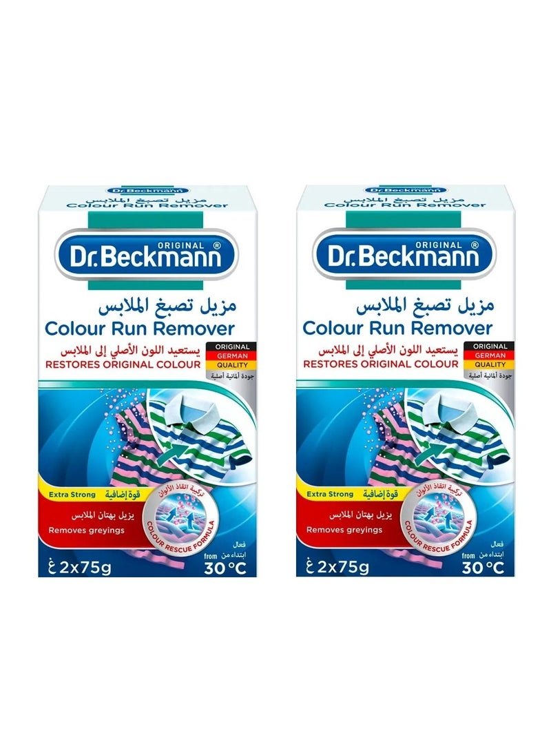دكتور بيكمان - عبوتان من مزيل تصبغ الملابس بقوة إضافية  - 75X2 جرام - Image 1
