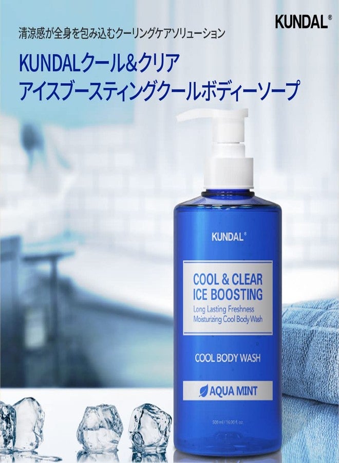 Kundal Cool & Clear Ice Boosting, Cool Body Wash, Aqua Mint, 16.9 fl oz (500 ml) - Image 2