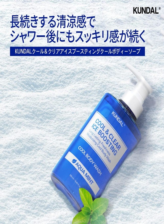 Kundal Cool & Clear Ice Boosting, Cool Body Wash, Aqua Mint, 16.9 fl oz (500 ml) - Image 3