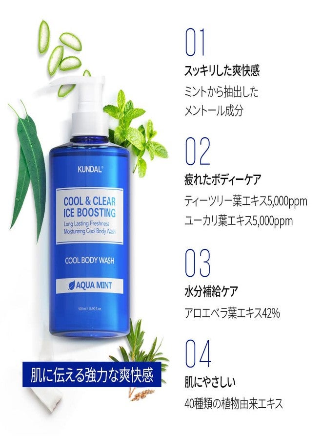 Kundal Cool & Clear Ice Boosting, Cool Body Wash, Aqua Mint, 16.9 fl oz (500 ml) - Image 4
