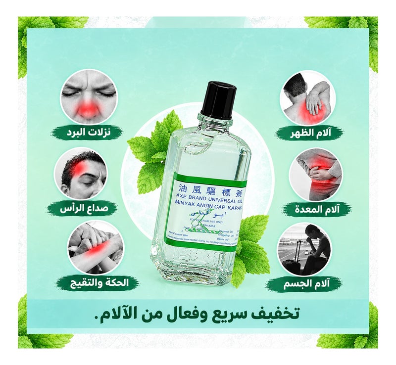 Axe Brand Universal Oil 28 ml - Image 5