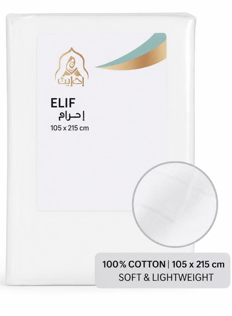 إيليف حرام فاخر للحج والعمرة – قطن 100٪ (105 × 215 سم) - Image 1