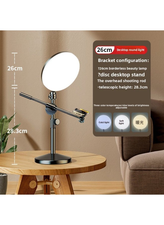 Generic Live Broadcast Beauty Fill Light Internet Celebrity Anchor Dedicated Full Screen Lighting Light Desktop Round Makeup Light Photo Soft Light-Specifications:[Upgraded Version] 26cm Shadowless Lamp + Desktop Disc Bracket + Vertical Shooting Bracket  - Image 1