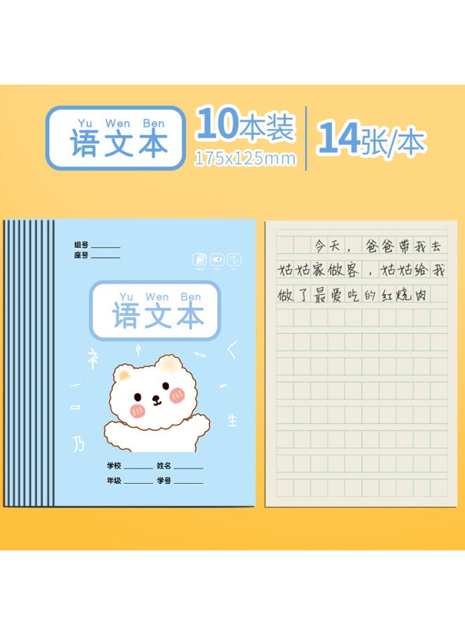 Kaba Bear Unified Standard Primary School Students' First-grade Tianzi Grids Student's Book Kidsren's Homework Book Kindergarten Writing Pinyin Book - Image 1