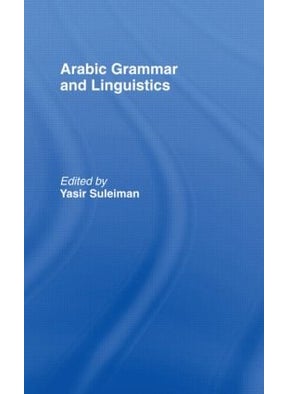 Arabic Grammar and Linguistics 