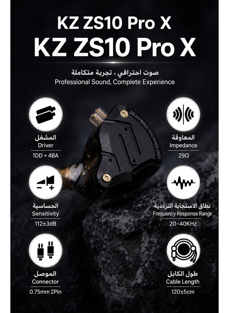 KZ ZS10 PRO X iem original Upgraded 1DD+4BA Hybrid Driver HiFi in Ear Earphones IEM with Alloy Faceplate, Detachable Silver-Plated Recessed 2Pin Cable for Audiophile Musician DJ Stage (With Mic) - Image 2