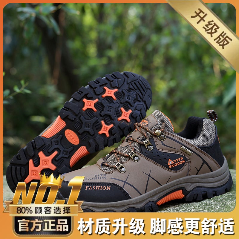 Mountaineering Men'S Shoes Spring Sports Shoes Casual Construction Site Large Size Work Safety Shoes - Image 1