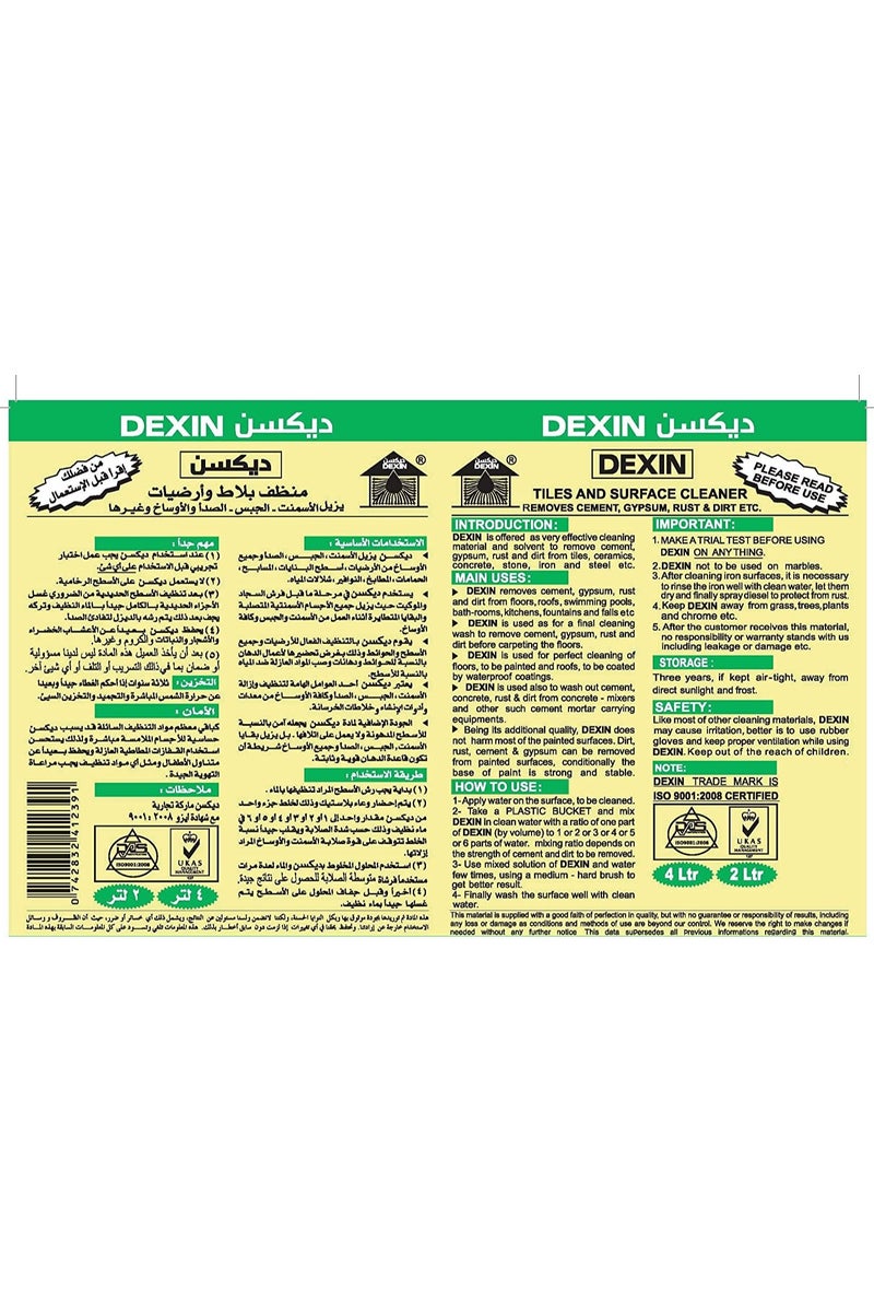 ديكسين منظف بلاط وأرضيات قوي لإزالة الأسمنت والجبس والصدأ والأوساخ 4 لتر - Image 2