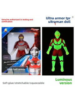 Luminous Altman Armor Saiwen Soft Rubber Stretch Doll Children's Elastic Decompression Pinch Music Toy Genuine-Color:❤ The First Generation Ultraman ❤ Luminous Version ❤