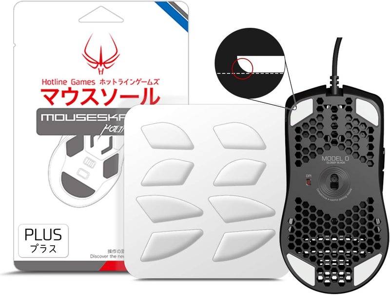 Hotline Games 2Sets HOTLINEGAMES 3.0 Plus Rounded Curved Edges Mouse Feet Skates Compatible With Model O/Model O- (Minus) Gaming Mouse feet Replacement, Professional Mice Upgrade Kit - Image 1