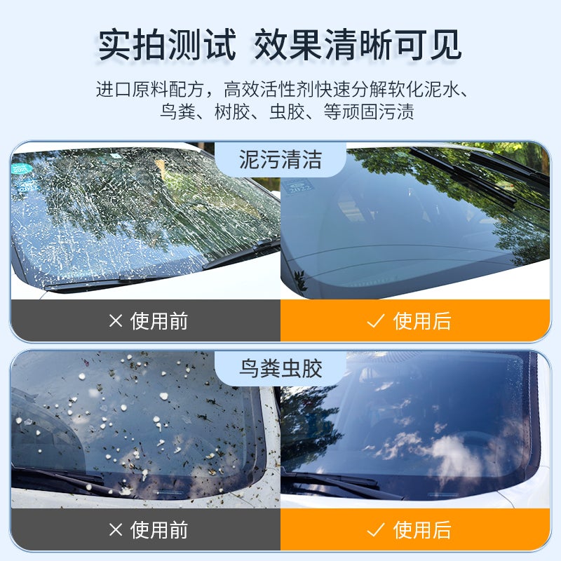 Car Winter Antifreeze Glass Water 0 Degrees -15 -25 -40 Four-Season Universal Wiper Water Wiper Fluid - Image 3