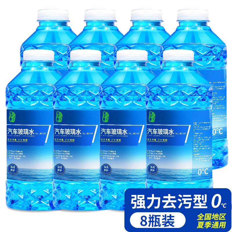 Car Winter Antifreeze Glass Water 0 Degrees -15 -25 -40 Four-Season Universal Wiper Water Wiper Fluid - Image 1