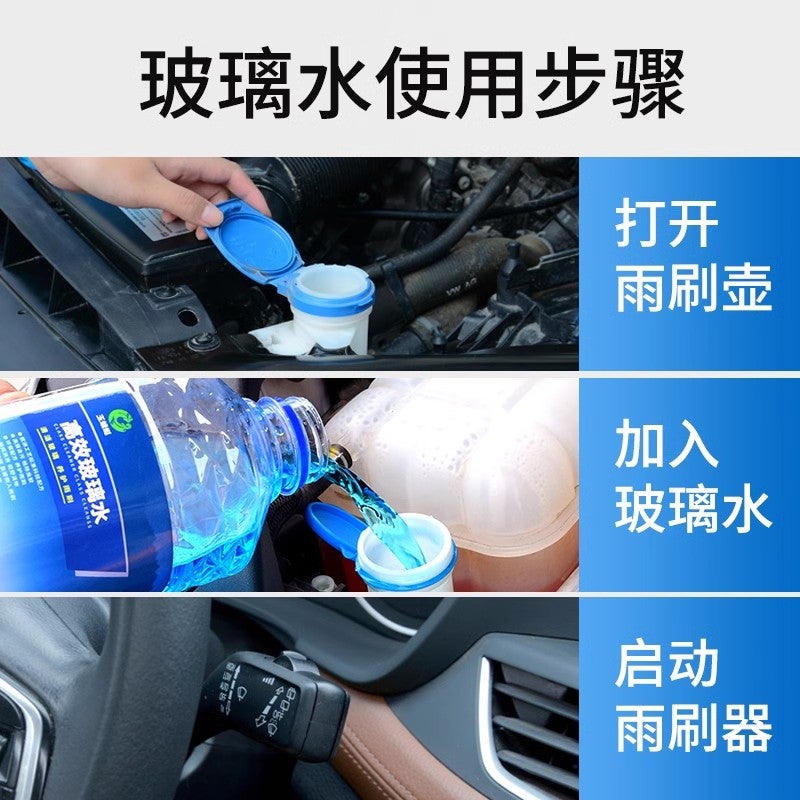 Car Winter Antifreeze Glass Water 0 Degrees -15 -25 -40 Four-Season Universal Wiper Water Wiper Fluid - Image 5