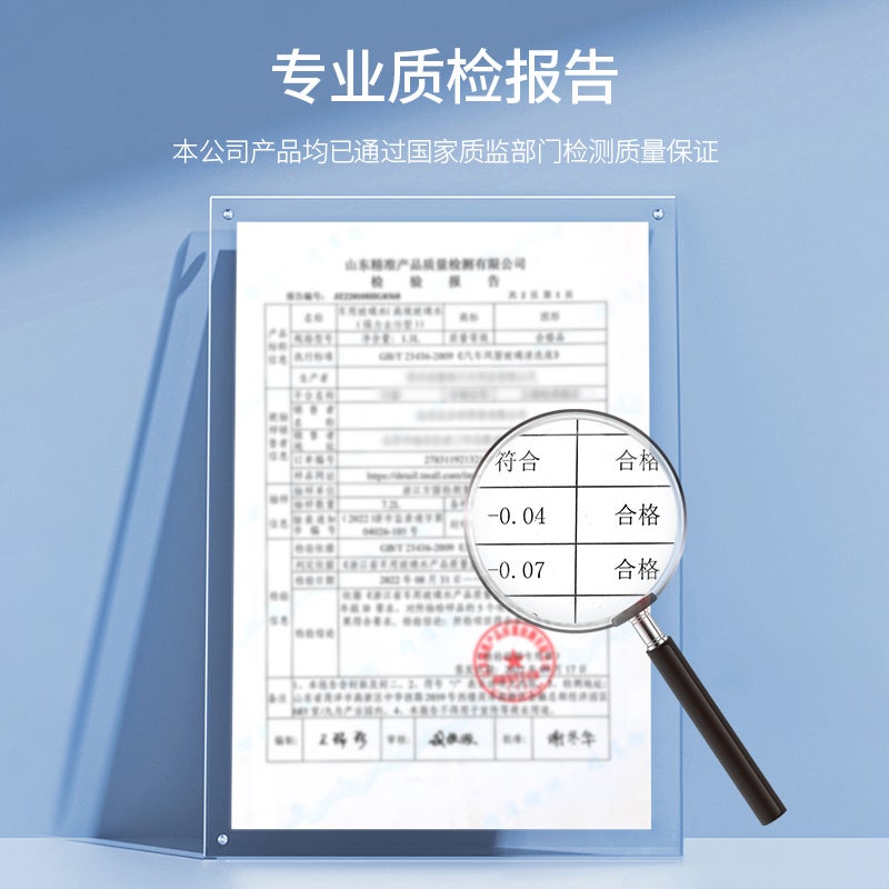 Car Winter Antifreeze Glass Water 0 Degrees -15 -25 -40 Four-Season Universal Wiper Water Wiper Fluid - Image 4