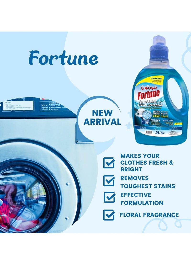 Fortune Fortune Laundry Liquid Detergent Lavender Orignal & Jasmine 2 Litre (PACK OF 3)  - Image 4