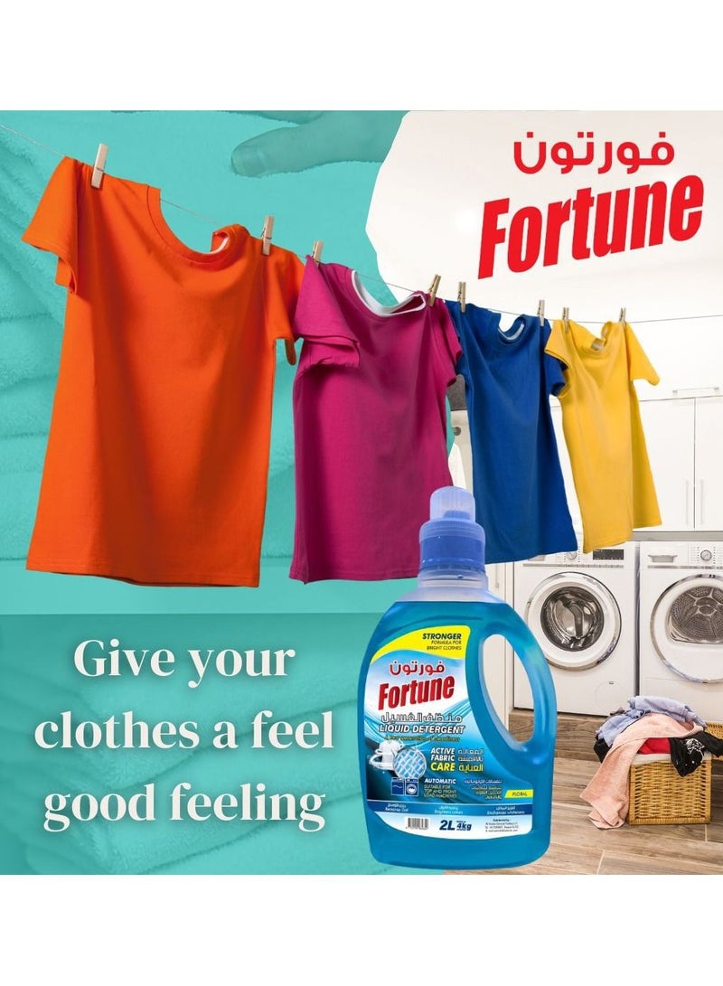 Fortune Fortune Laundry Liquid Detergent Lavender Orignal & Jasmine 2 Litre (PACK OF 3)  - Image 3