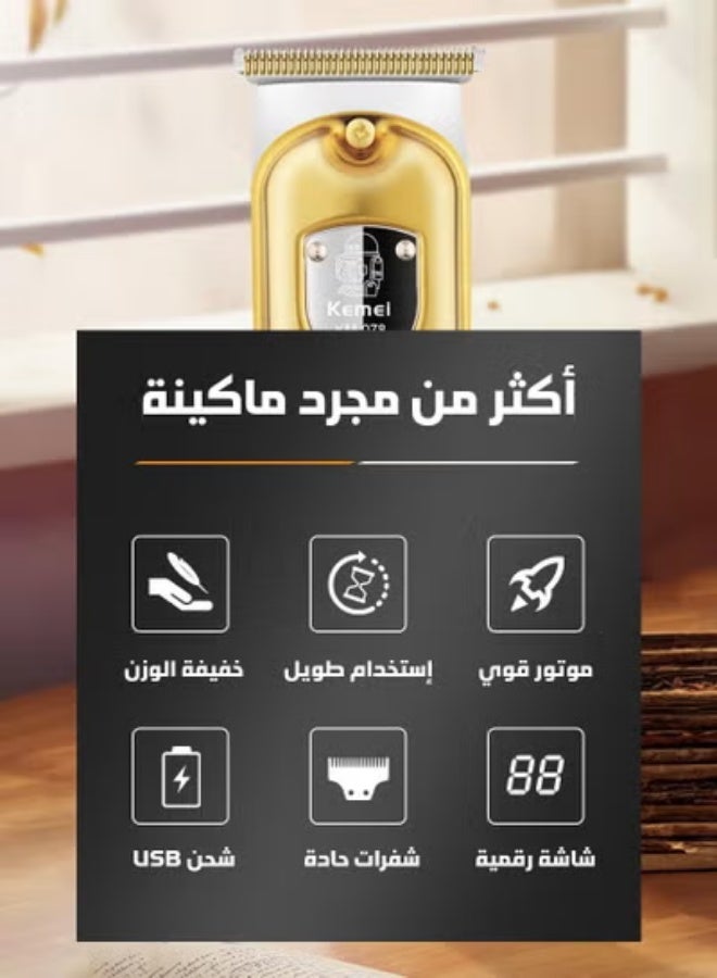 Cronier Professional Hair Clipper, Precision Shaving with Carbon Steel Cutter, 100 Minutes Use, 4 Combs, Skin Friendly Design, KM-290 (Gold) - Image 4