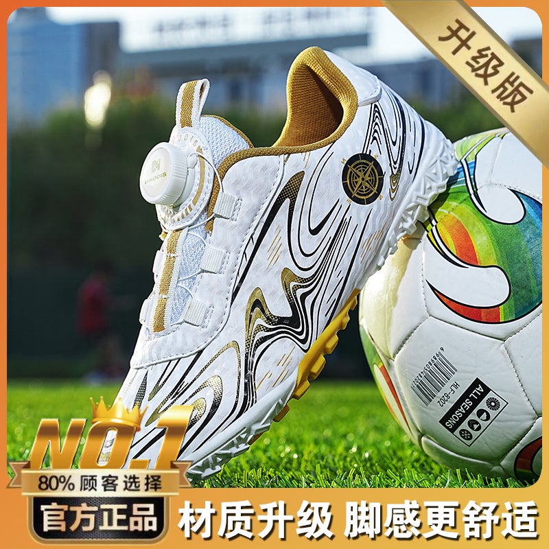Hydrogen Cloud Joint Name Rotating Button Football Shoes Boys Children Crushed Nails Sneakers Boys Pupils Nails - Image 1