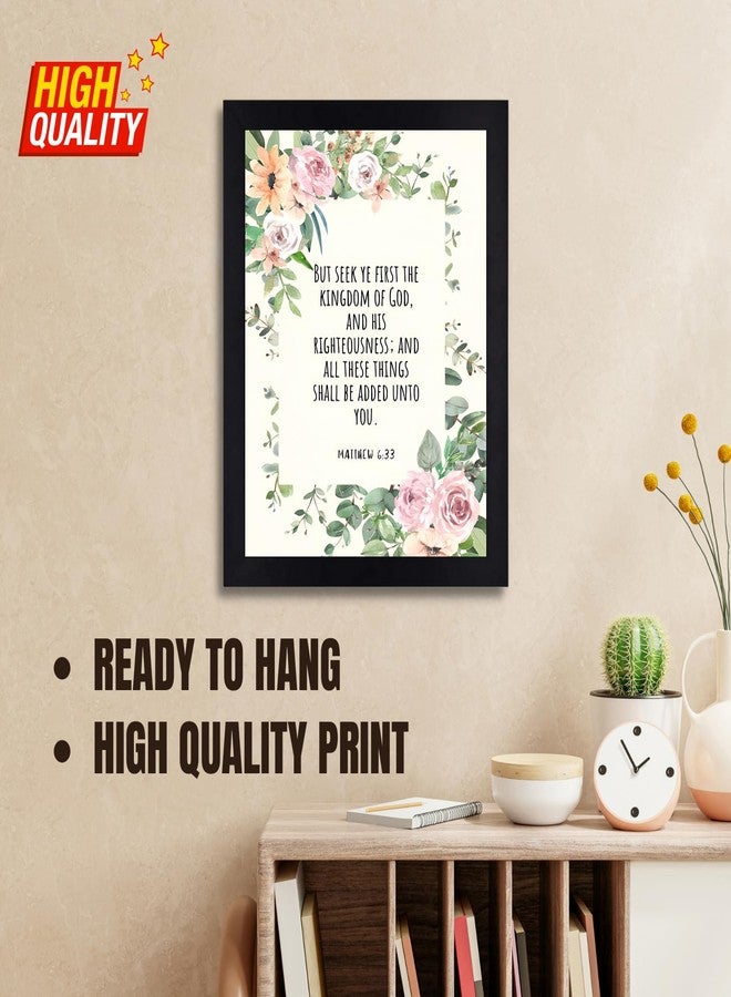 Interio Crafts إطار حائط من Interio Crafts مزين بآية من الكتاب المقدس - ملصق مؤطر باقتباس ملهم من الكتاب المقدس لتزيين جدران المكتب والمنزل - خشب صناعي، 13 × 10 بوصات. - Image 3