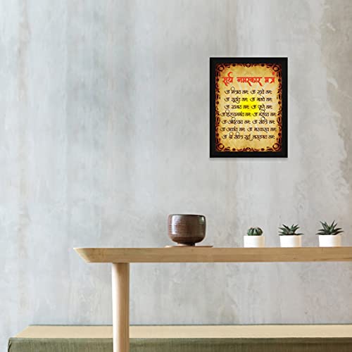 ArtX Paper Powerful Surya Namaskar Mantra Wall Art Painting, Multicolor, Traditional, 10X13 in, Set of 1 - Image 4