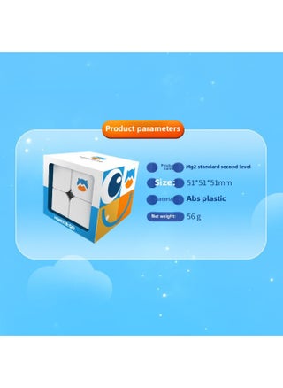 GAN Moe Carved Second-Order Rubik's Cube Second-Order Beginners Racing Practice Special Rubik's Cube Enlightenment Educational Toy-Color:Cute Mg Second-order Rubik's Cube - pzsku/Z2019A97A041A8575B27CZ/45/1745418741/3f0ea050-b2b6-46ab-916d-5c7a0af1ce90