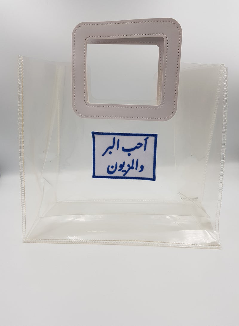 باشن ديستريكت حقيبة شاطئ نسائية بها رسائل عربية (تطريز أزرق) - Image 1