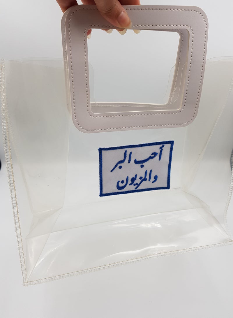 باشن ديستريكت حقيبة شاطئ نسائية بها رسائل عربية (تطريز أزرق) - Image 2