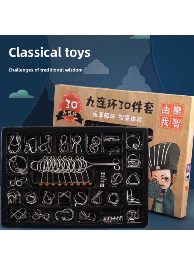 Nine-chain Educational Toys Luban Lock Full Set Primary School Children Intelligence Unlock Ring Release Competition Special-Color:Gift Box | Large Size 30 Pieces + Luban Lock Large Size 9 Pieces