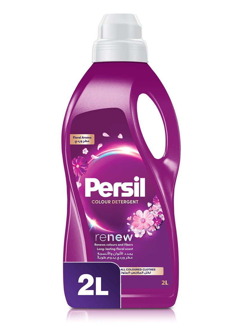 Persil Floral Aroma Detergent 2L - Image 1