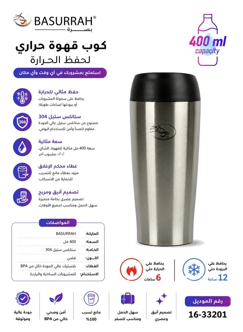BASURRAH 400ml Stainless Steel Thermal Coffee Mug – Thermal Travel Mug for Keeping Drinks Hot or Cold – Stainless Steel Mug with Leak-Proof Lid – Keeps Drinks Hot or Cold – Silver - Image 1
