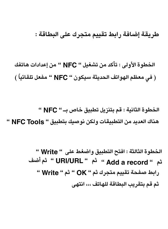Generic Google Review Card NFC - Black  - Image 3