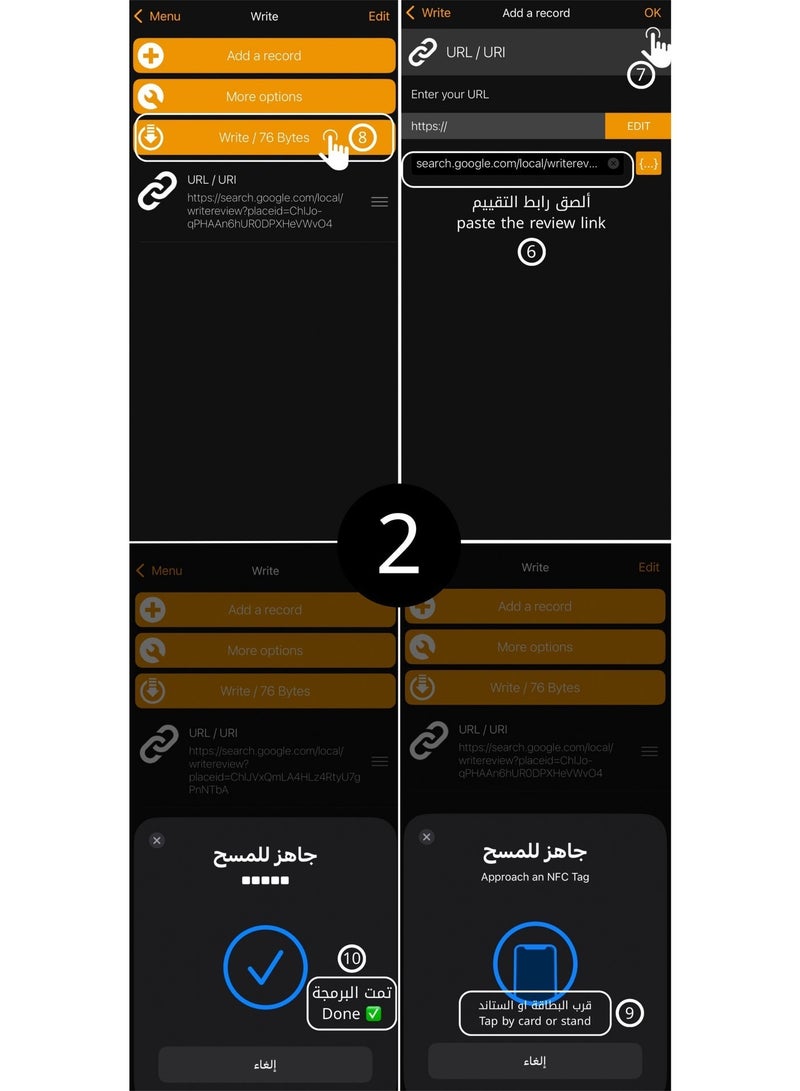 ‏Google Review NFC Card – بطاقة تقييم Google NFC للمطاعم والكافيهات والمتاجر – أسود - Image 4